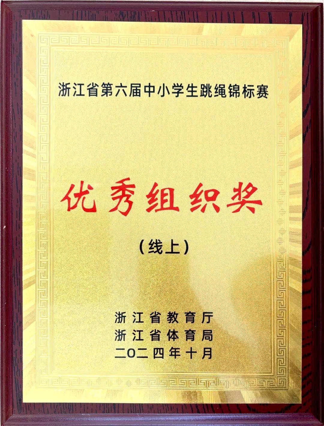 闪回科技冲刺港股：半年营收8亿亏2463万获IPO备案小米顺为是股东